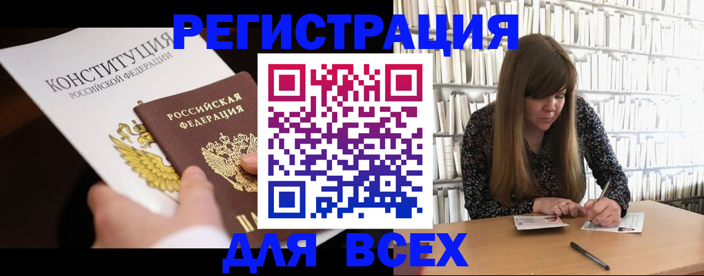 регистрация для дет. сада в Ефремове