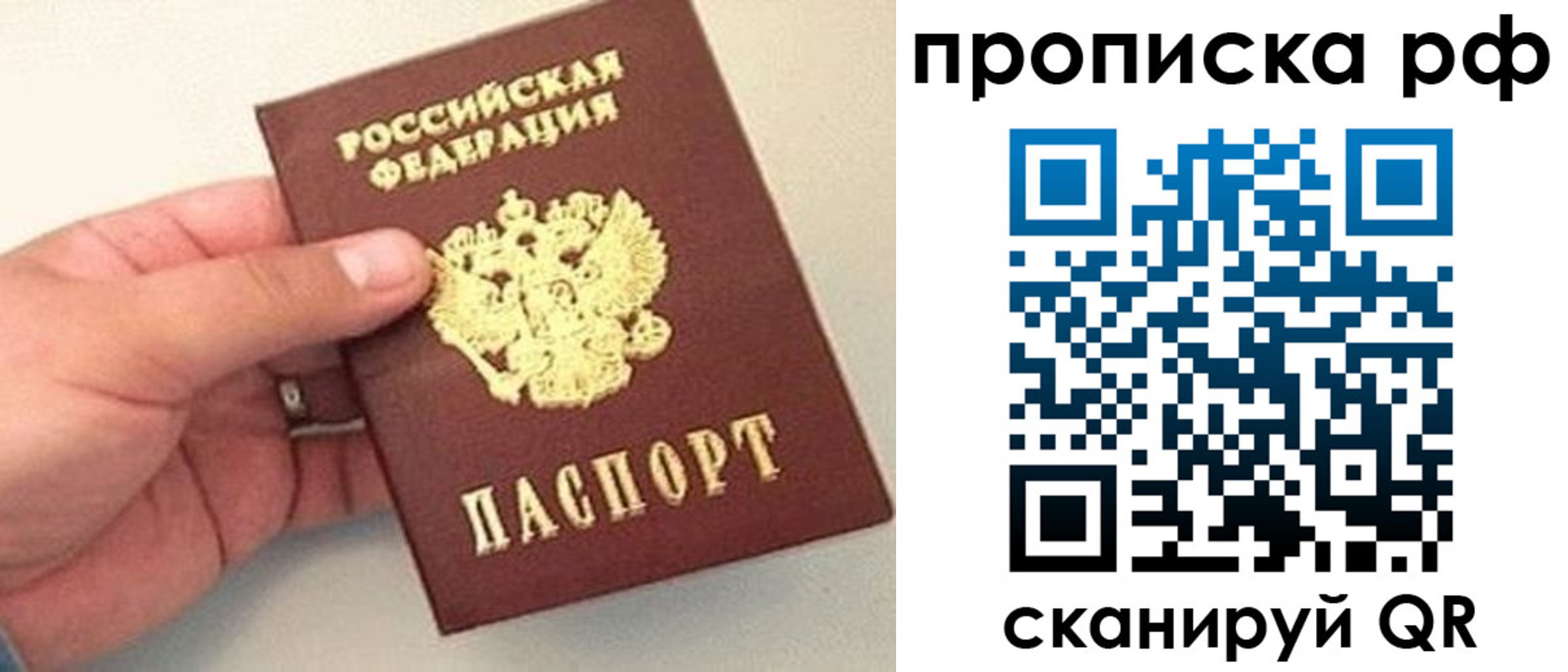 временная регистрация для всех в Ефремове