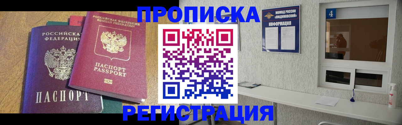 временная регистрация адрес в Ефремове