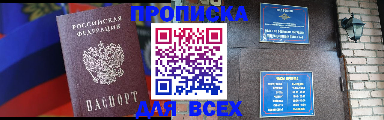 регистрация в Ефремове