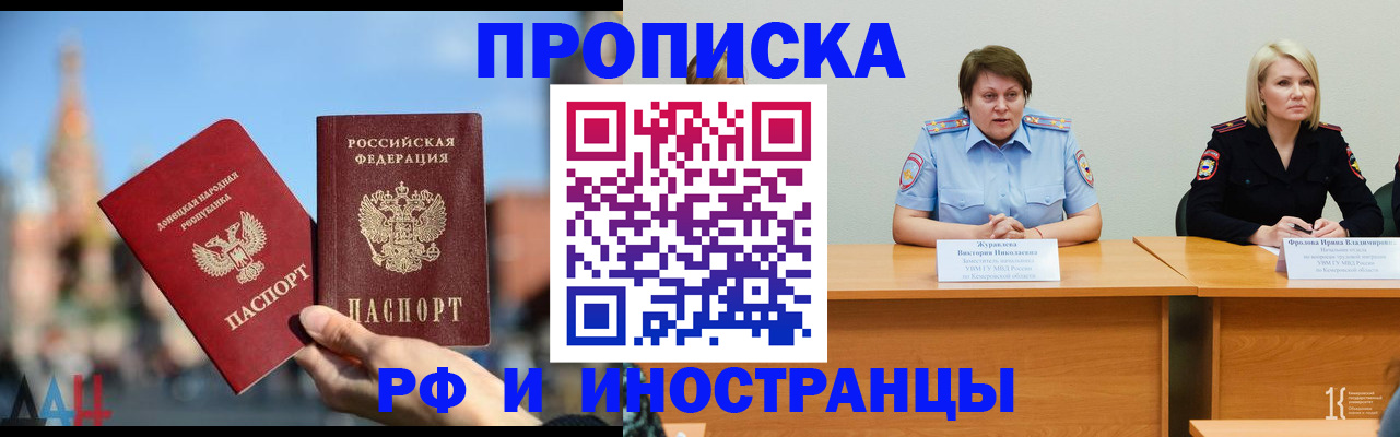 временная регистрация госуслуги в Ефремове