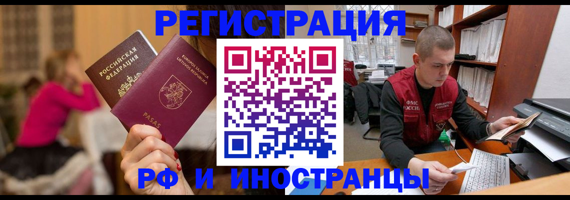 найти адрес прописки в Ефремове